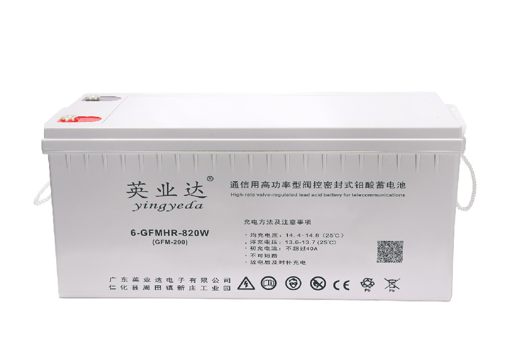12V200Ah