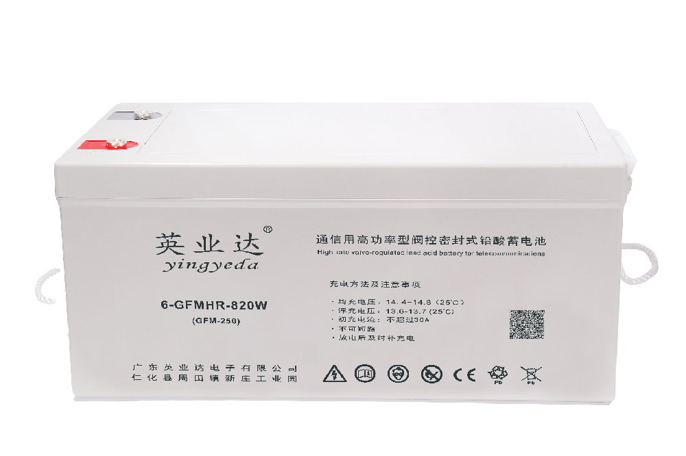 12V250Ah